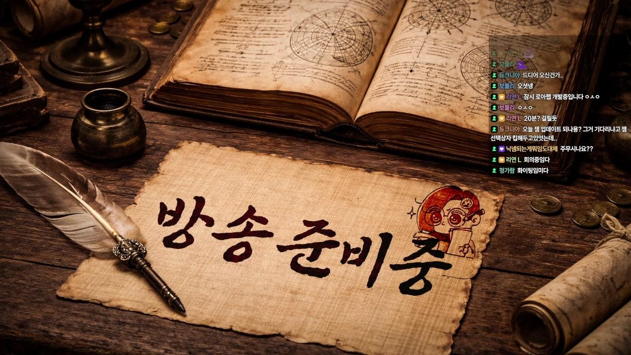 리연 L 라이브 썸네일