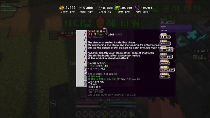 [소마온2] 2일차