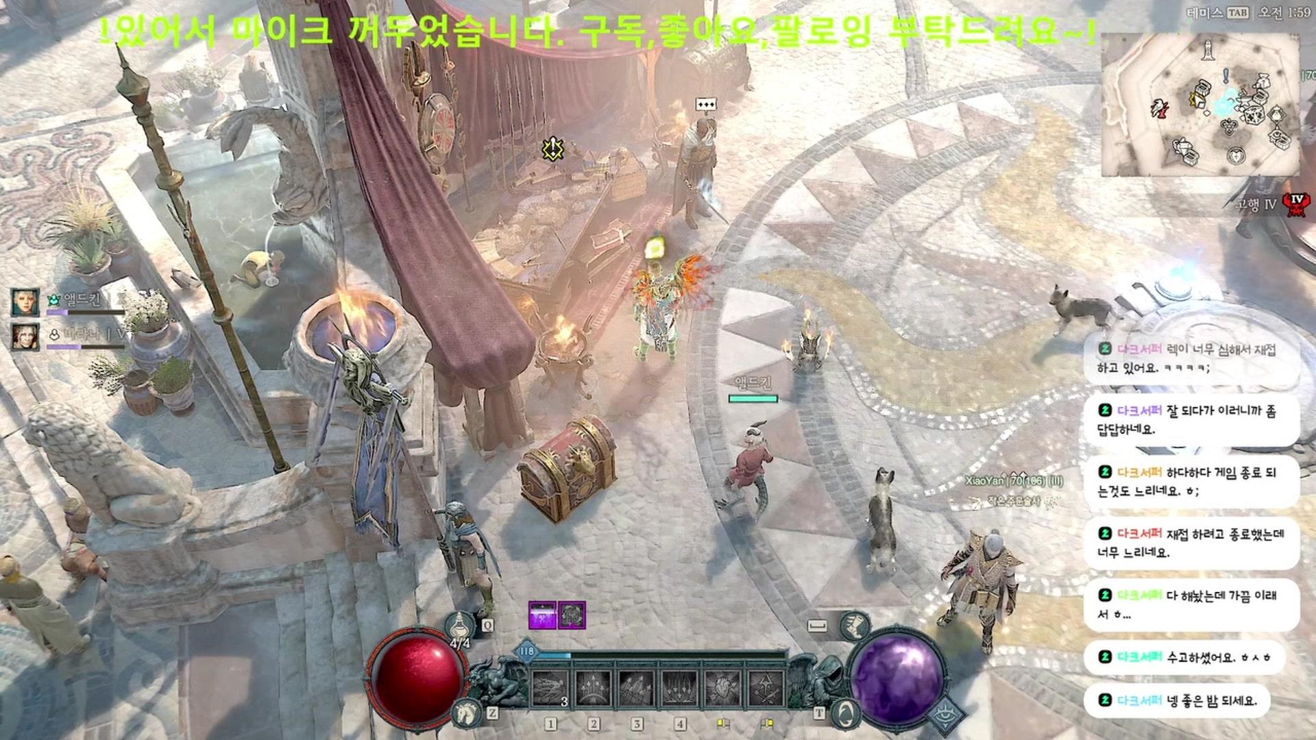 불루하트 게임세상 - 디아블로 4: 증오의 군주