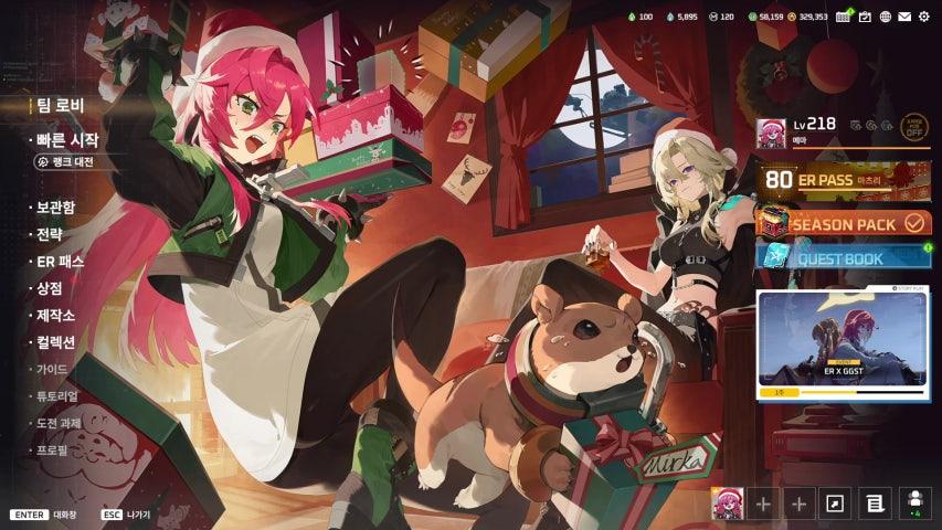 방송화면 썸네일