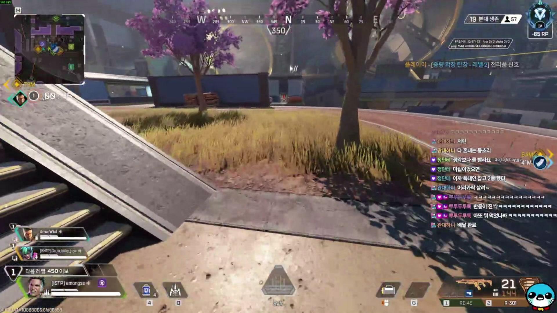 에몽언니 - 에이펙스 레전드