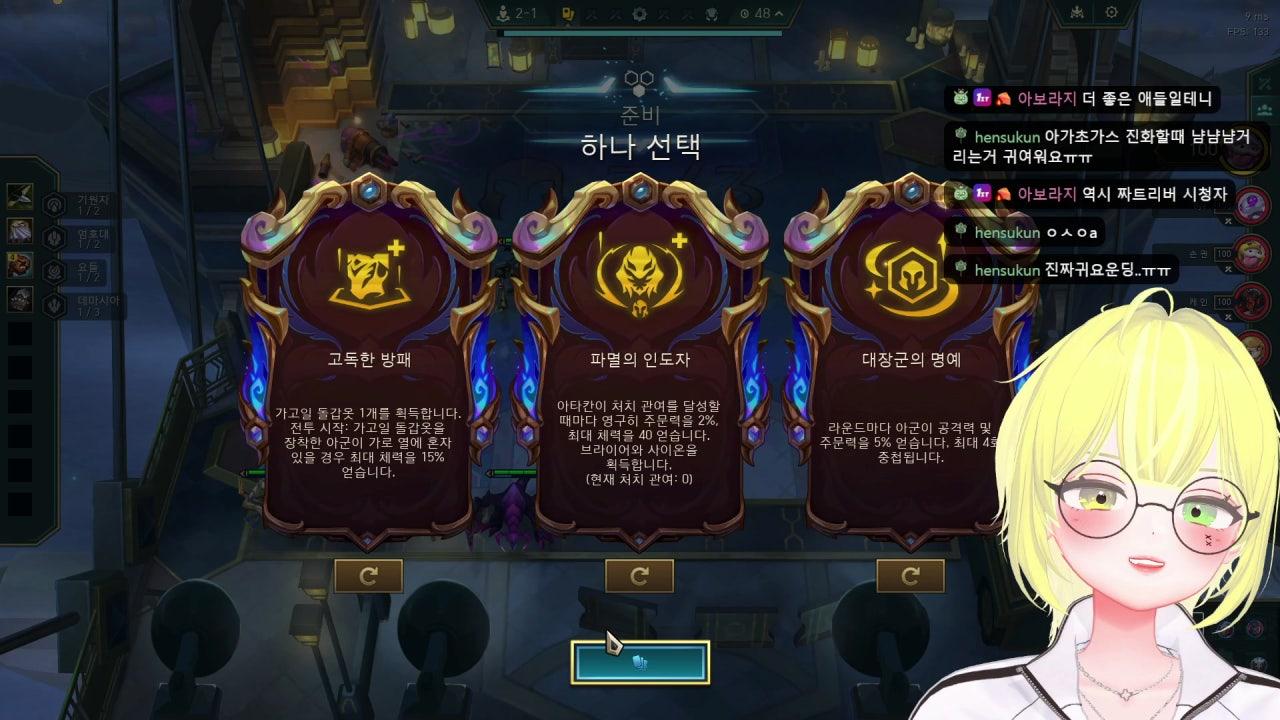 차베이 라이브 썸네일