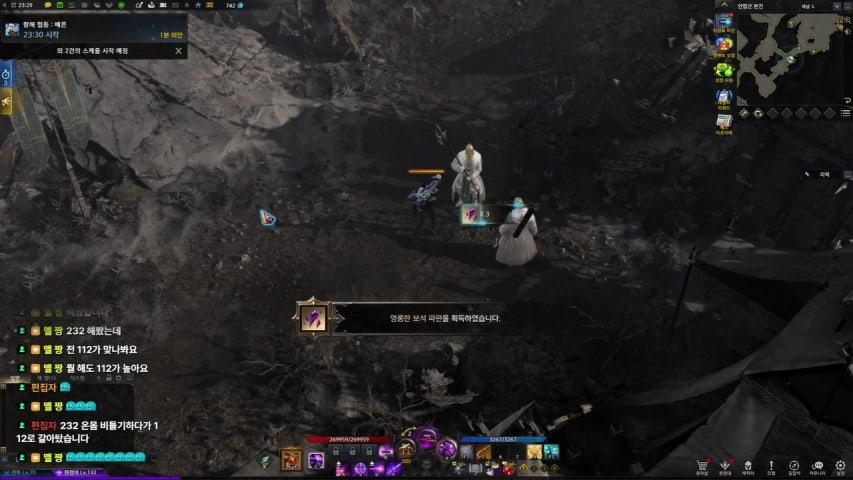 방송화면 썸네일