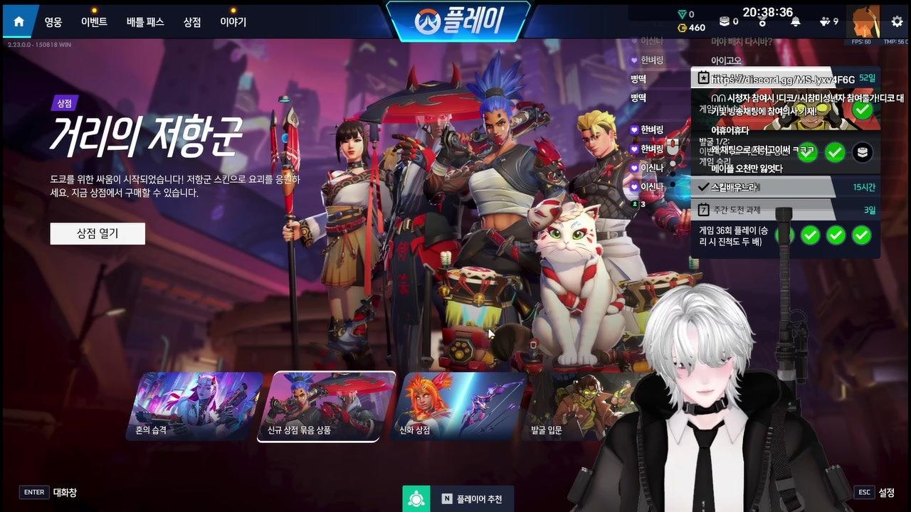 근토 라이브 썸네일