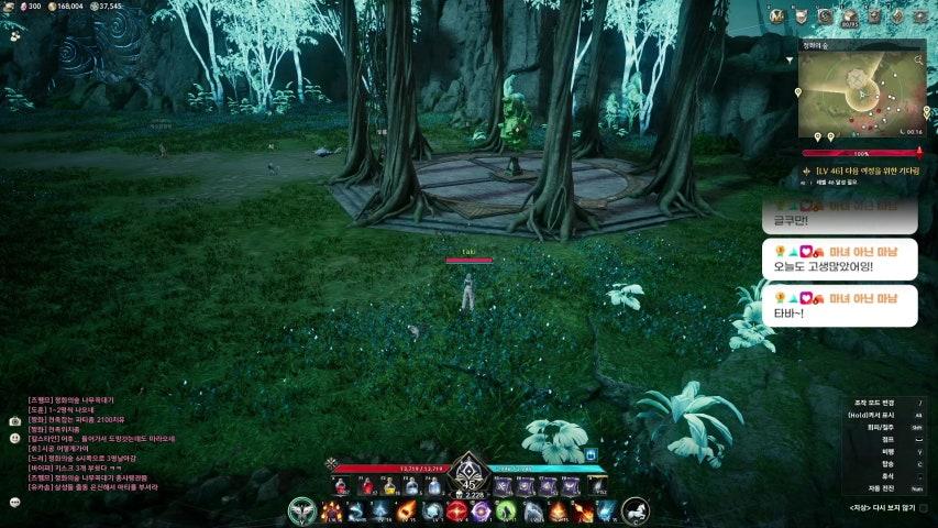 방송화면 썸네일