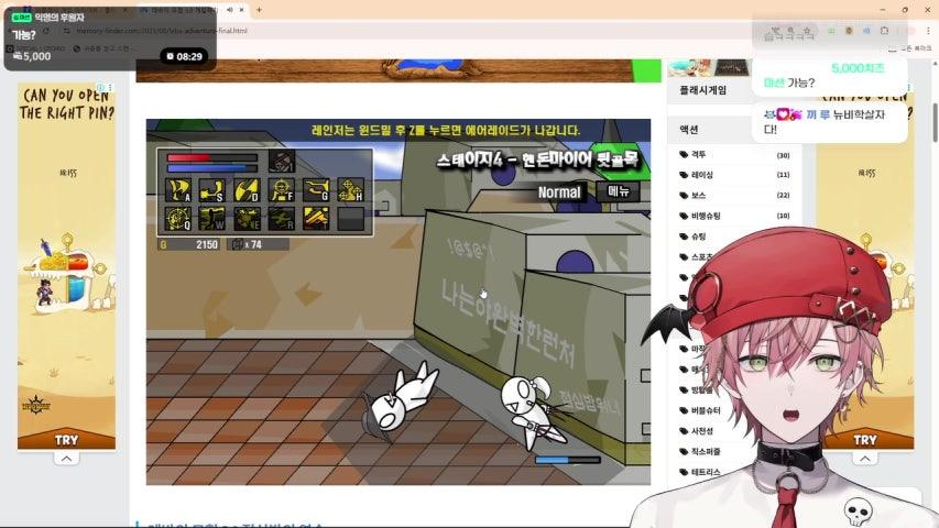 방송화면 썸네일