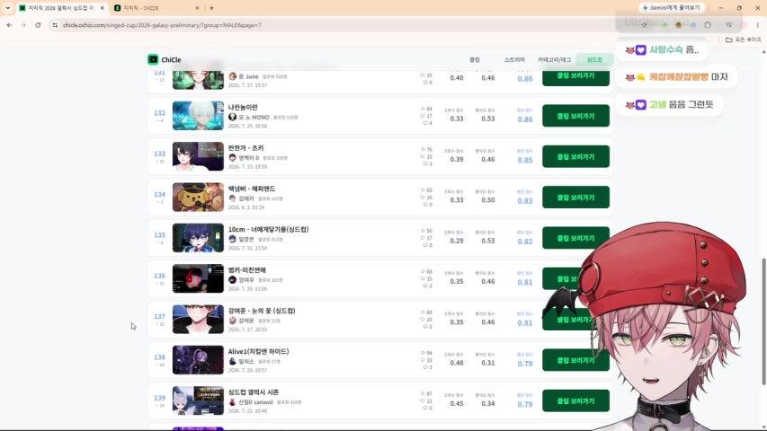 방송화면 썸네일