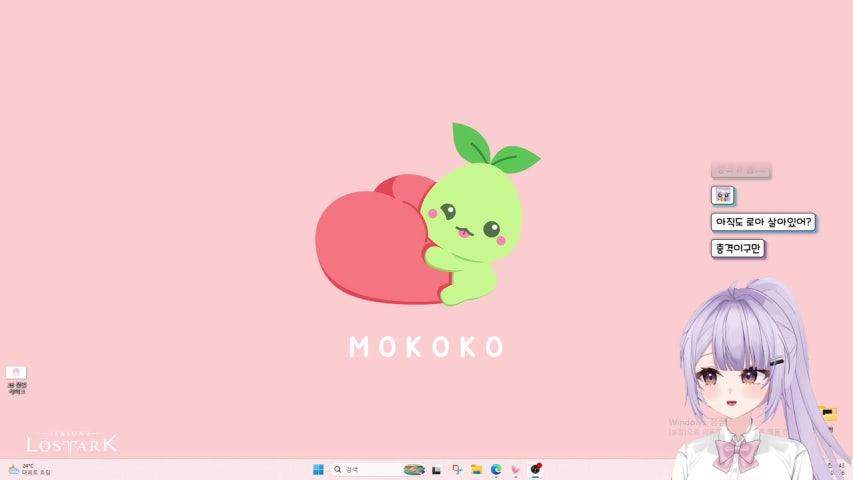 고래요 Goraeyo 라이브 미리보기