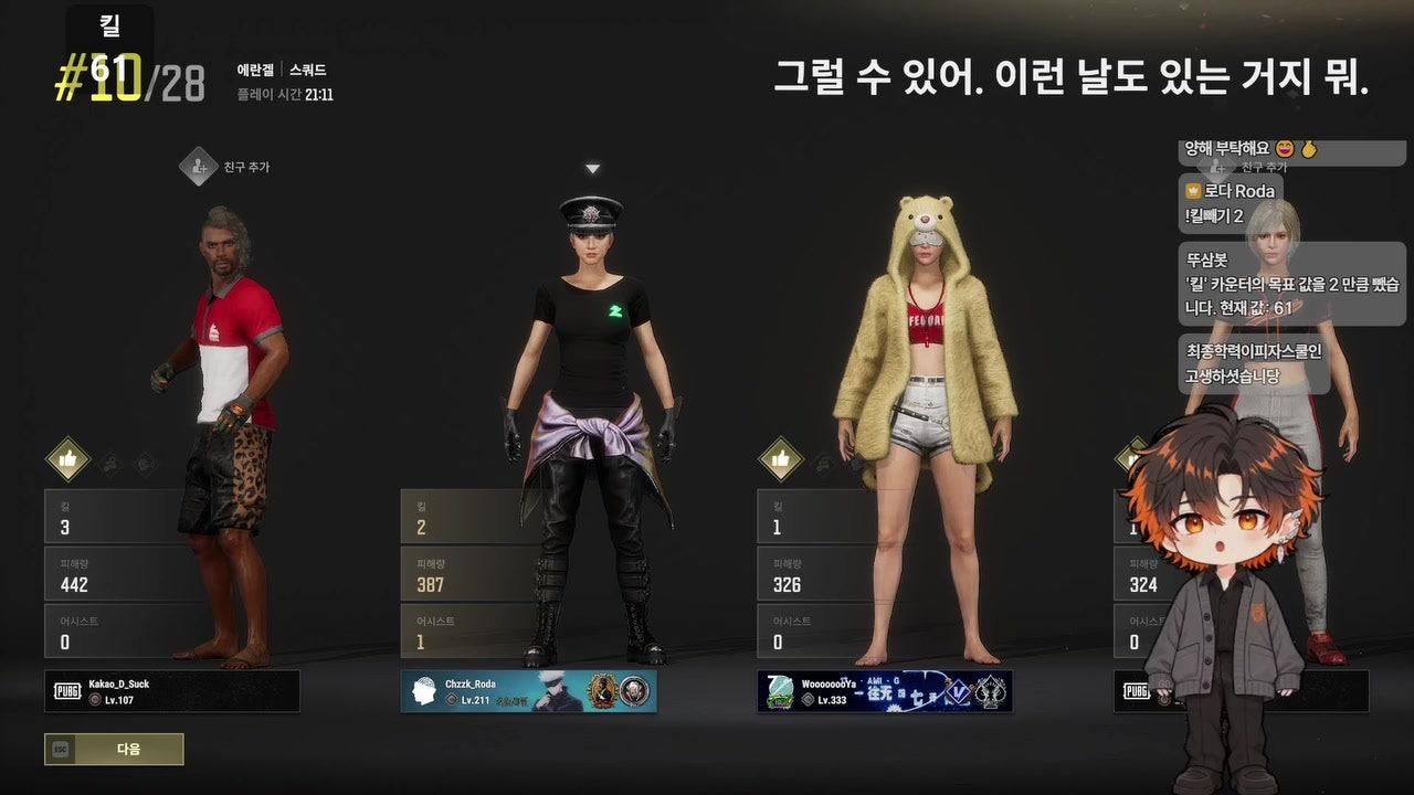 방송화면 썸네일