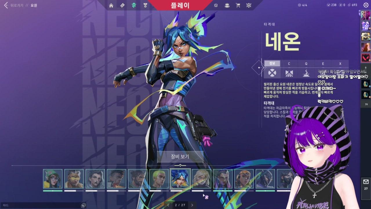 여으 yeoeu 라이브 썸네일