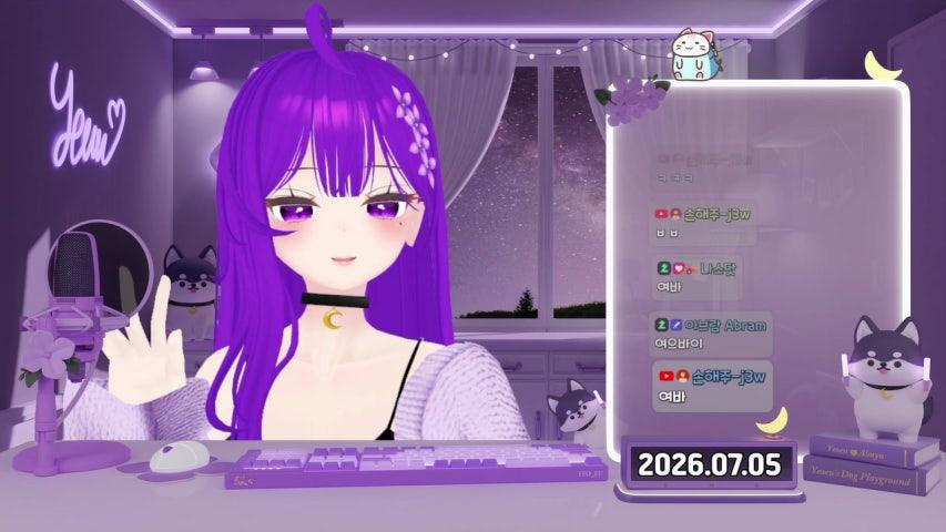 여으 yeoeu 라이브 미리보기
