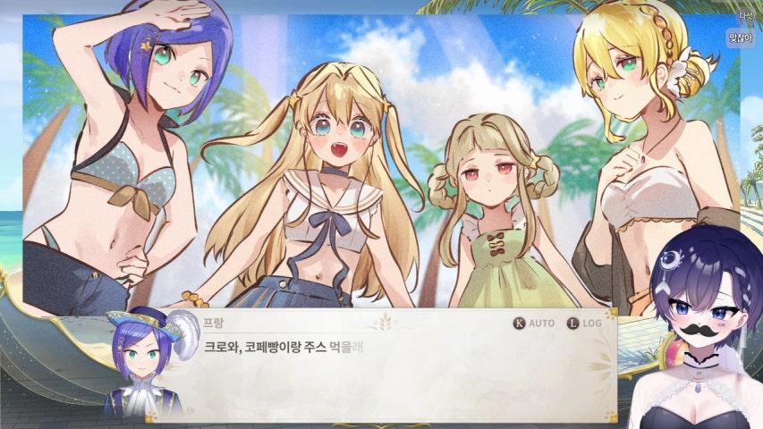 묘리아 라이브 미리보기