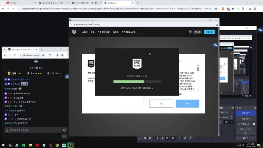 방송화면 썸네일