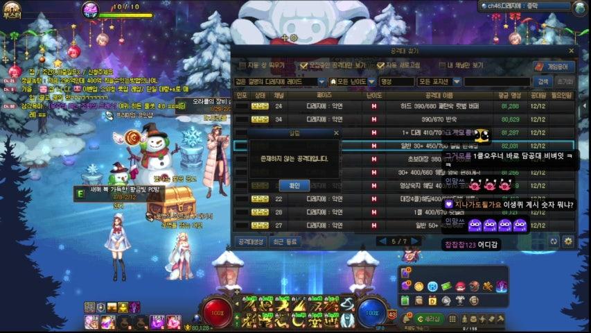 방송화면 썸네일