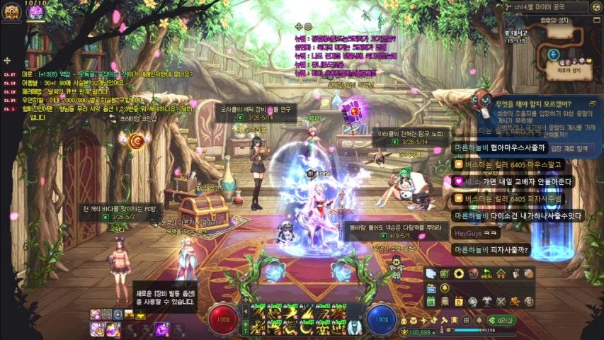 방송화면 썸네일