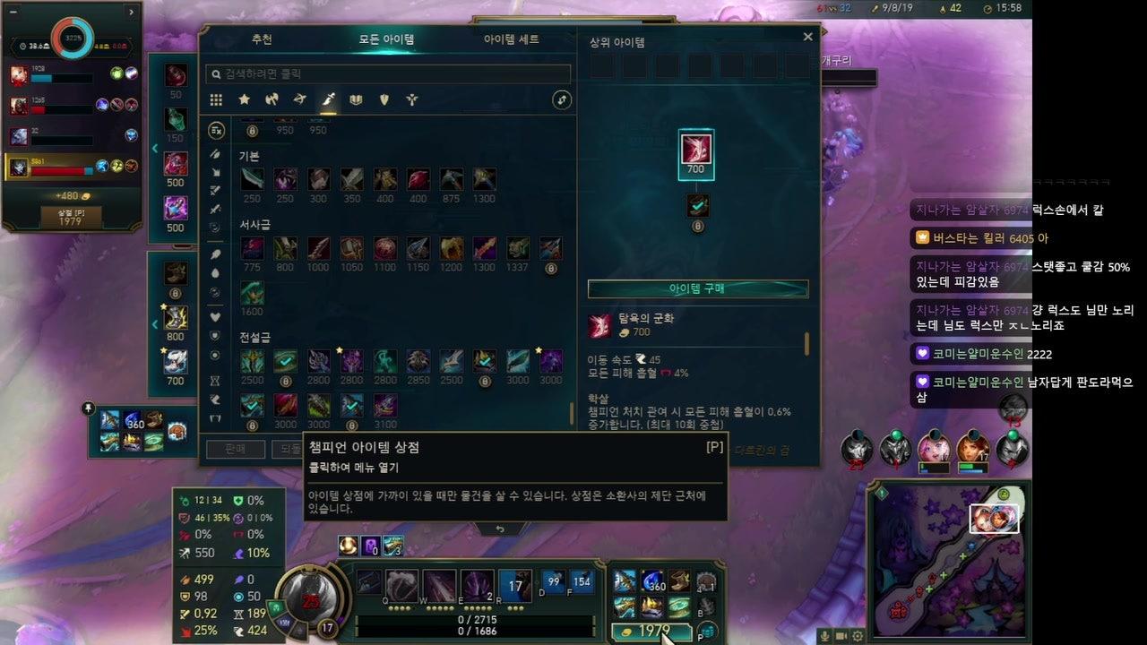 방송화면 썸네일