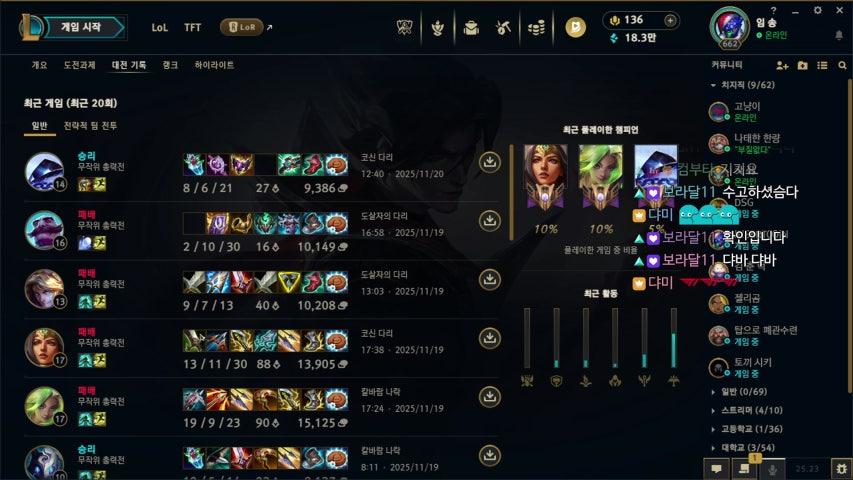 방송화면 썸네일