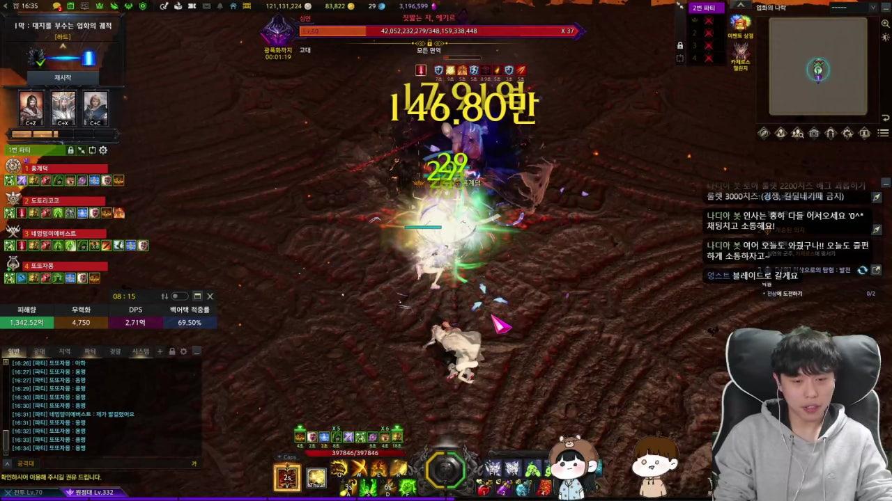 홍 식 라이브 썸네일
