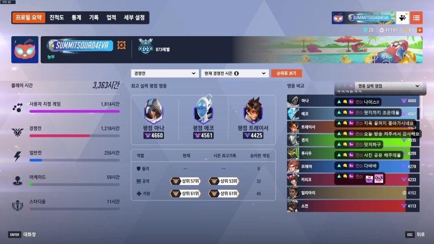 방송화면 썸네일