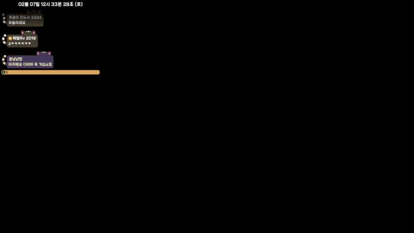 방송화면 썸네일