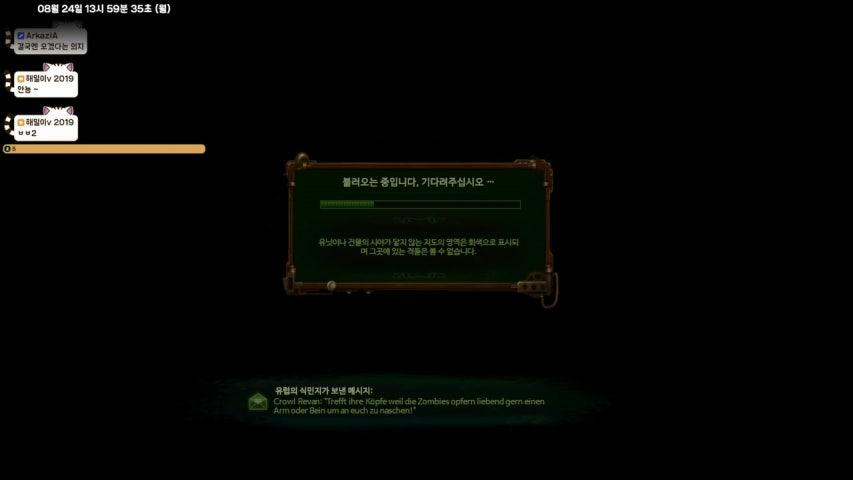 방송화면 썸네일
