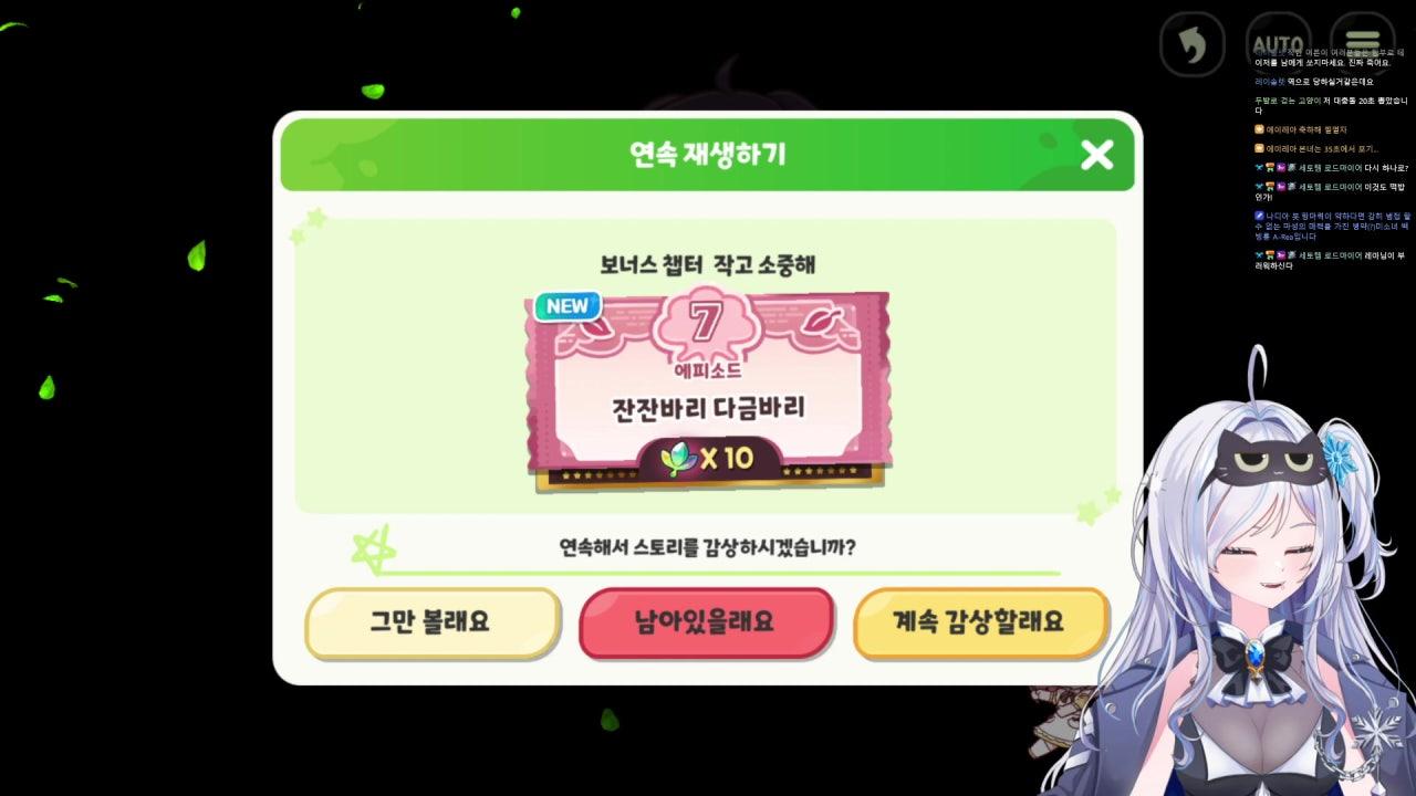 에이레아 라이브 썸네일