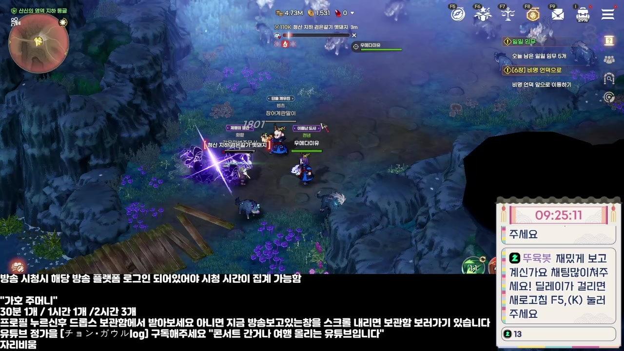 방송화면 썸네일
