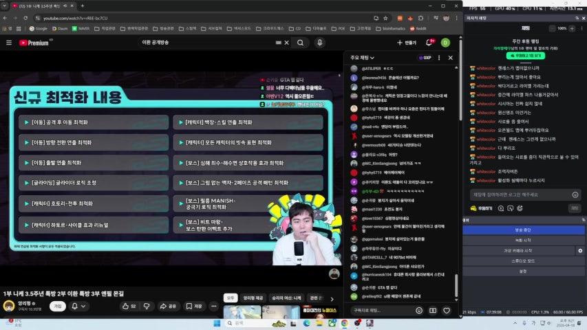 방송화면 썸네일