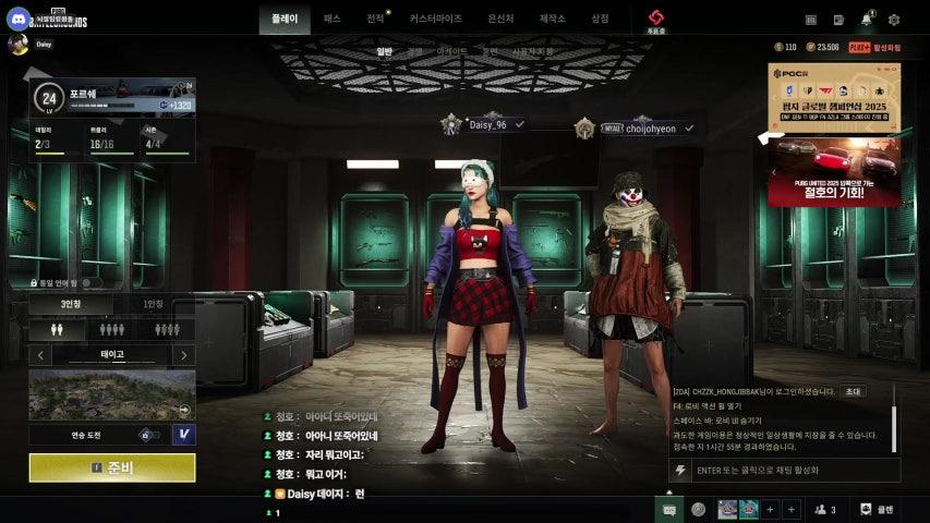 방송화면 썸네일