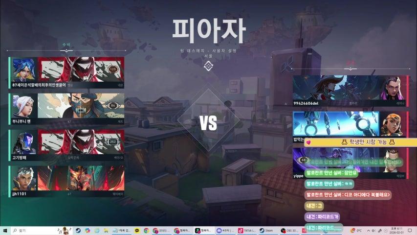 방송화면 썸네일