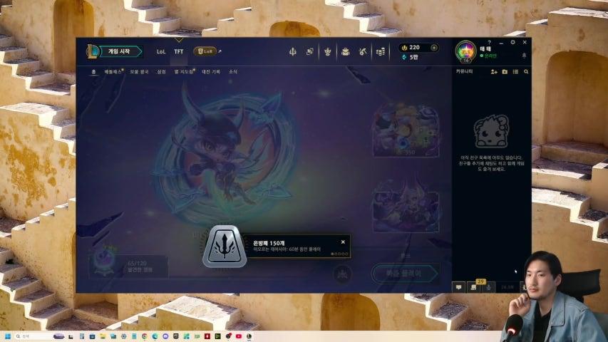 방송화면 썸네일