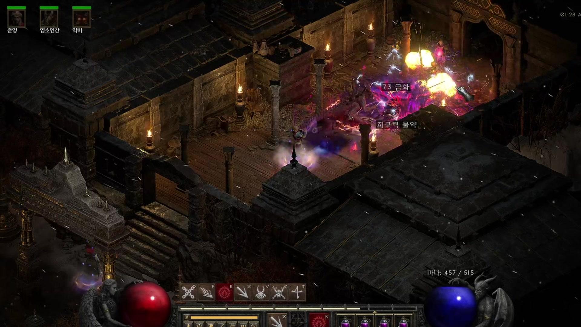 해피링 - 디아블로 II: 레저렉션