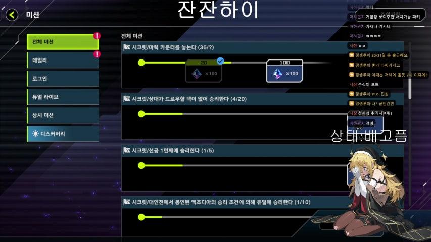 방송화면 썸네일