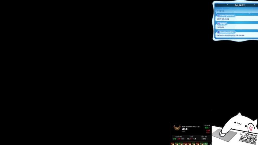 방송화면 썸네일