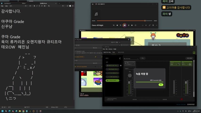 대한민국 vs 체코 - FIFA 북중미 월드컵 : 요렇게??  - 고이여름