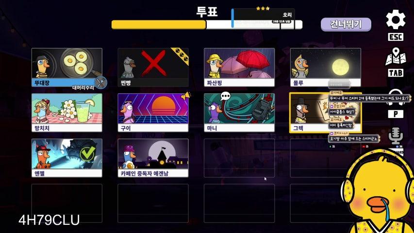 방송화면 썸네일