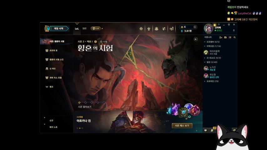 방송화면 썸네일