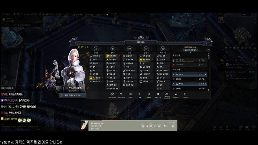 방송화면 썸네일