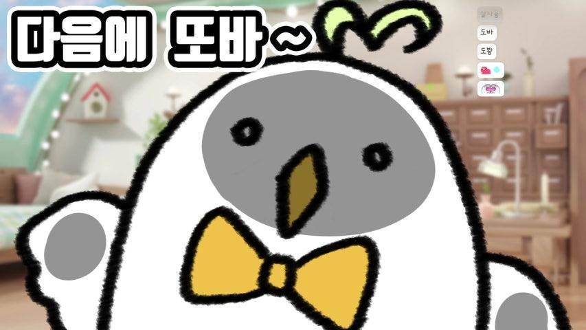 방송화면 썸네일