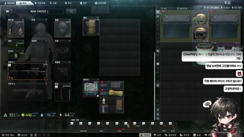 방송화면 썸네일