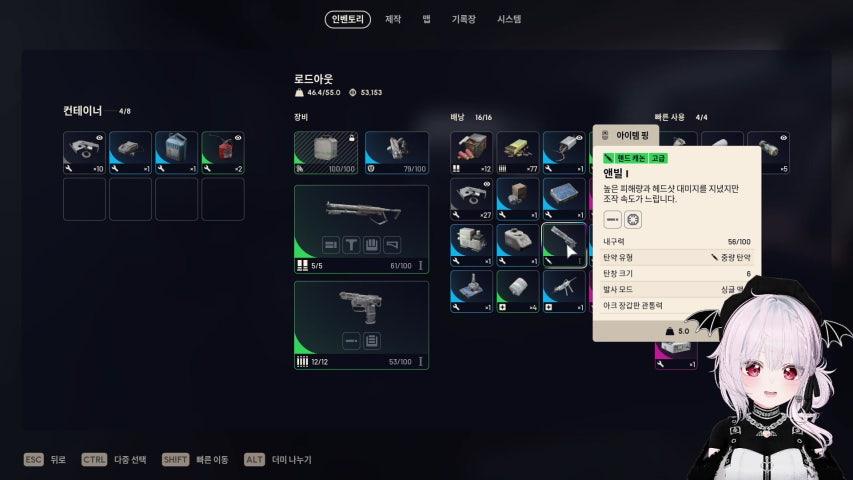 방송화면 썸네일