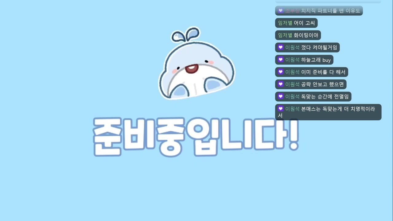 방송화면 썸네일