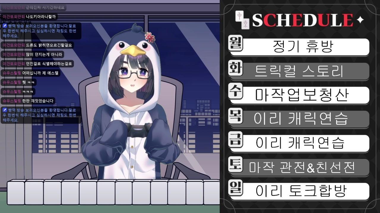 샤리슈아이 라이브 썸네일