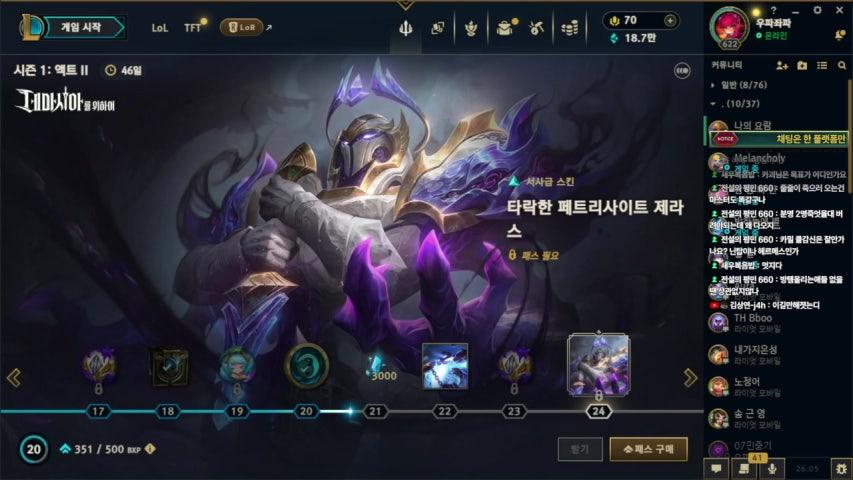 방송화면 썸네일