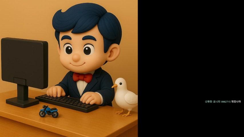 방송화면 썸네일