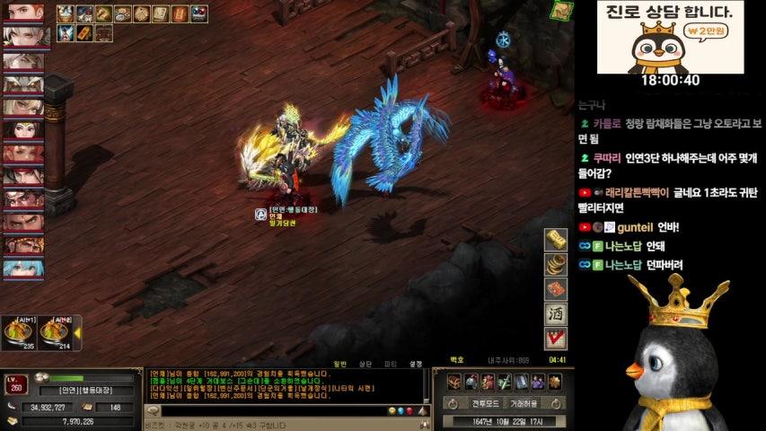 치지직 라이브 썸네일