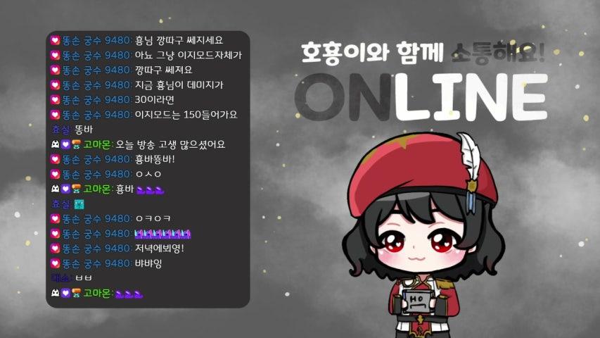 방송화면 썸네일