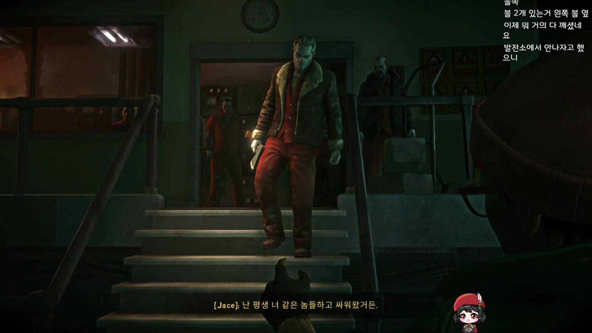 호횽 - 더 롱 다크