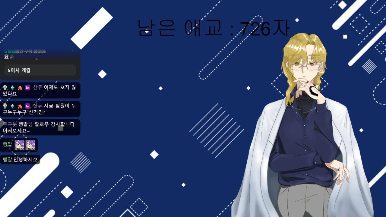 피공 라이브 썸네일