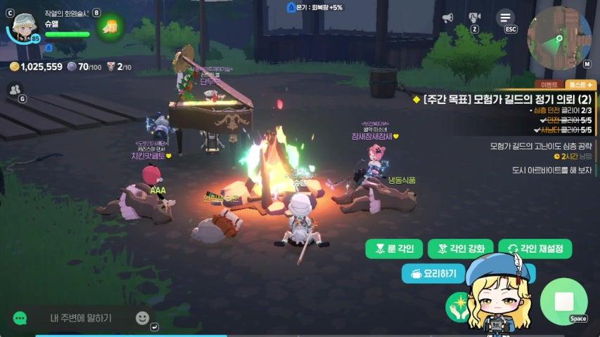 방송화면 썸네일